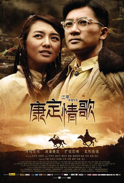 班戈购买假证件